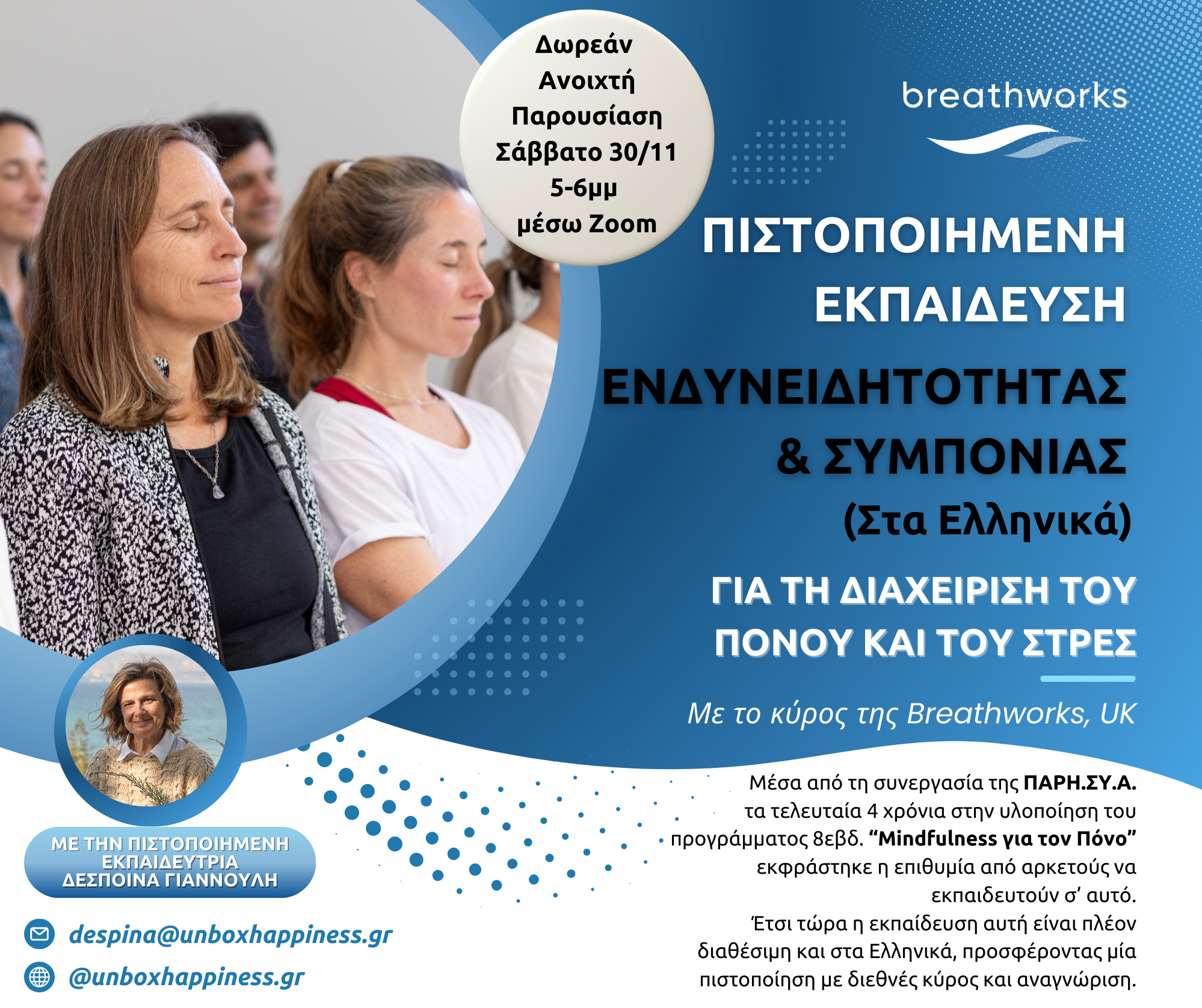 banner pistop
