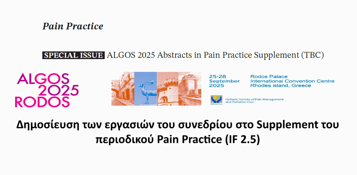 pain-practice-banner