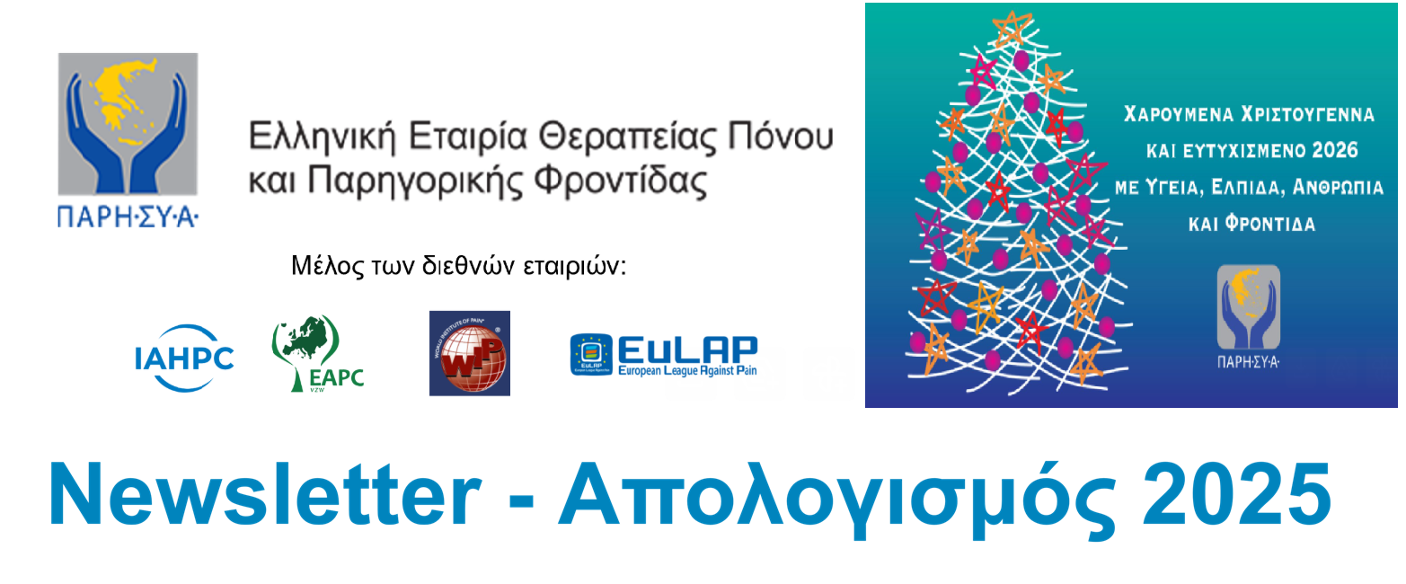 banner-newsletter